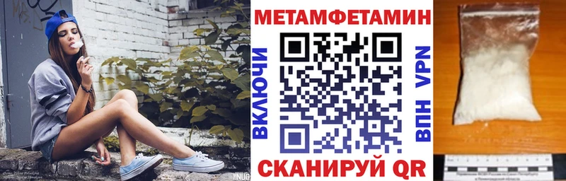 купить наркотик  Новомичуринск  Amphetamine Premium 
