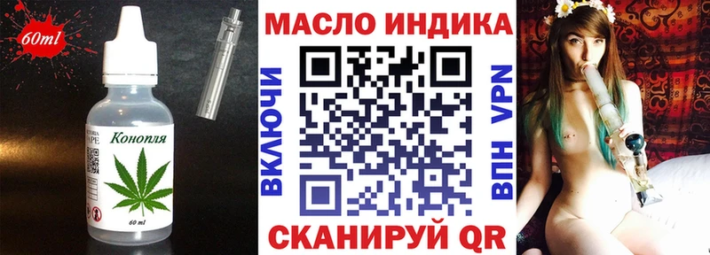 дарнет шоп  Новомичуринск  Печенье с ТГК конопля 