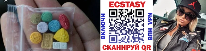 Ecstasy 280мг  наркошоп  Новомичуринск 