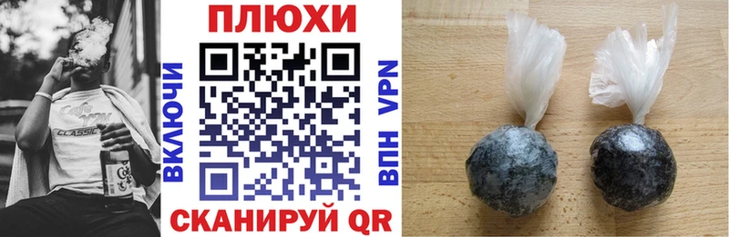 ГАШ гашик  Новомичуринск 