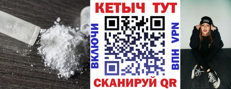 Кетамин VHQ  Новомичуринск 