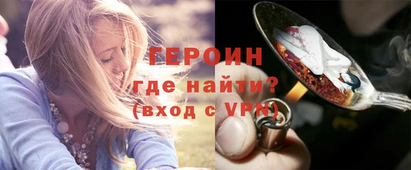 соль курить ск Переславль-Залесский