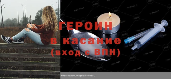 гашиш Абдулино