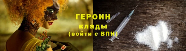 гашиш Абдулино