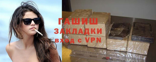 соль курить ск Переславль-Залесский