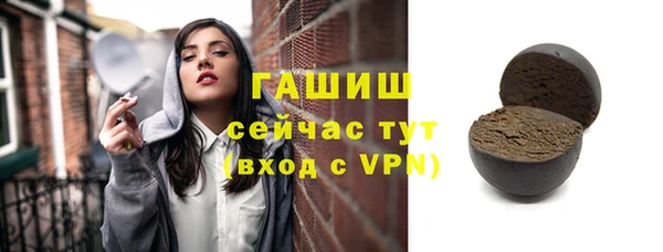 гашиш Абдулино