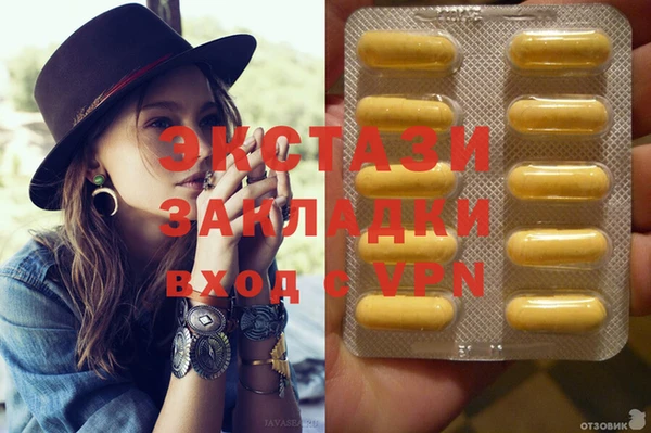 ПСИЛОЦИБИНОВЫЕ ГРИБЫ Абинск