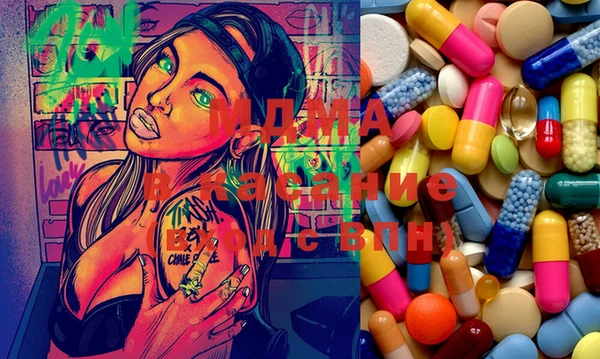 гашиш Абдулино