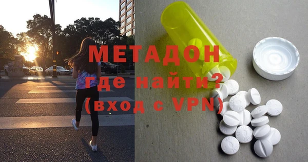 гашиш Абдулино