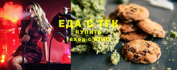ПСИЛОЦИБИНОВЫЕ ГРИБЫ Абинск