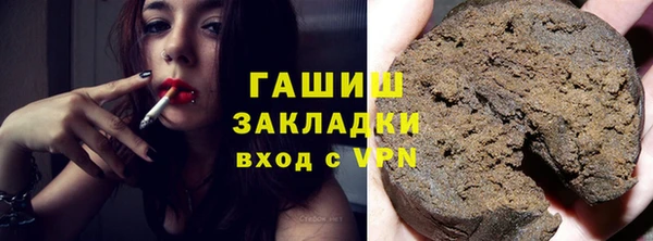 ПСИЛОЦИБИНОВЫЕ ГРИБЫ Абинск