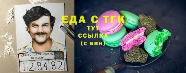 гашиш Абдулино
