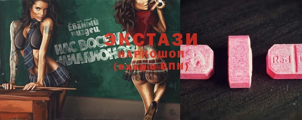 ПСИЛОЦИБИНОВЫЕ ГРИБЫ Абинск