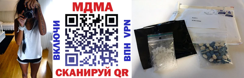 мориарти какой сайт  что такое   Новомичуринск  МДМА Molly 