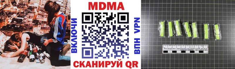MDMA Molly Новомичуринск