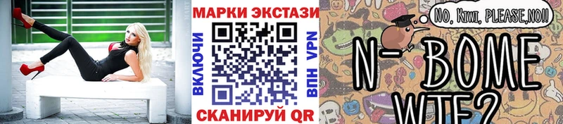 Наркотические марки 1,5мг  наркотики  Новомичуринск 